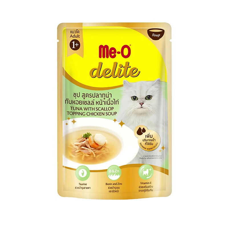 Me-O - Me-O Delite ซุปสูตรปลาทูน่ากับหอยเชลล์ หน้าเนื้อไก่ (ซองเขียวอ่อน) D20