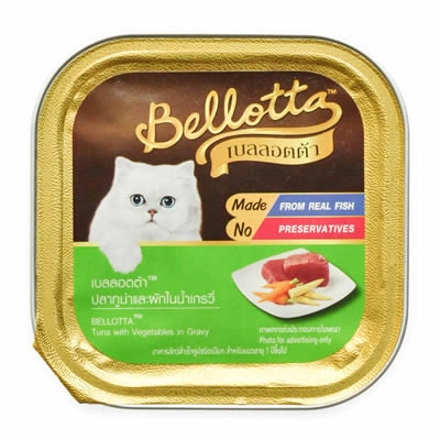 Bellotta - เบลลอตต้า ปลาทูน่าและผักในน้ำเกรวี่ (แบบถาด)