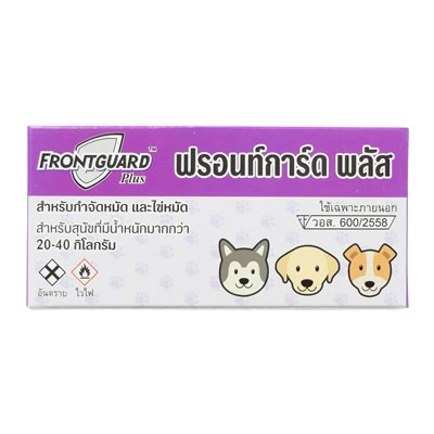 Frontguard plus - ผลิตภัณฑ์กำจัดหมัดและไข่หมัด สำหรับสุนัขที่มีน้ำหนัก 20-40 กิโลกรัม