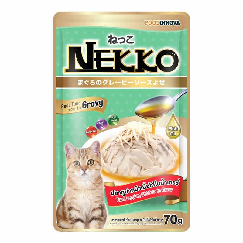 Nekko - ปลาทูน่าหน้าเนื้อไก่ในน้ำเกรวี่ (เขียวอ่อนเกรวี่)