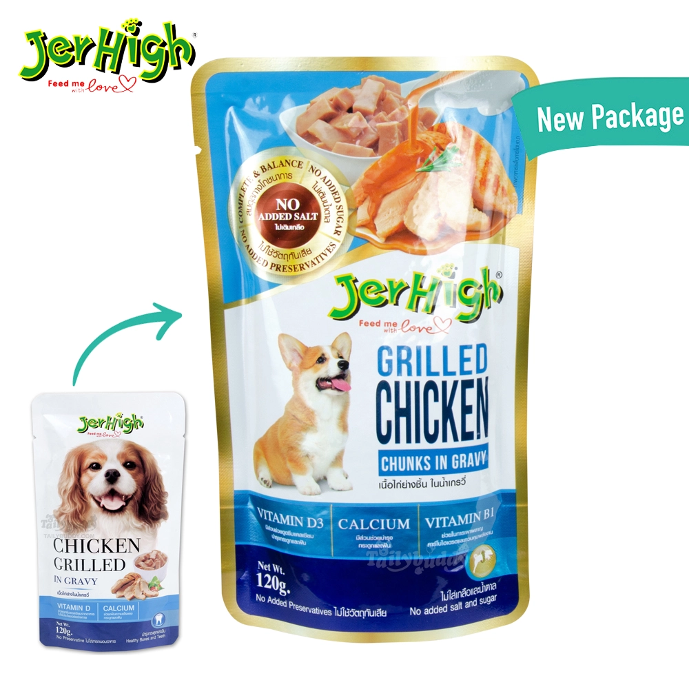 JerHigh - Pouch - Grilled Chicken Chunks in Gravy (ซองน้ำเงิน)