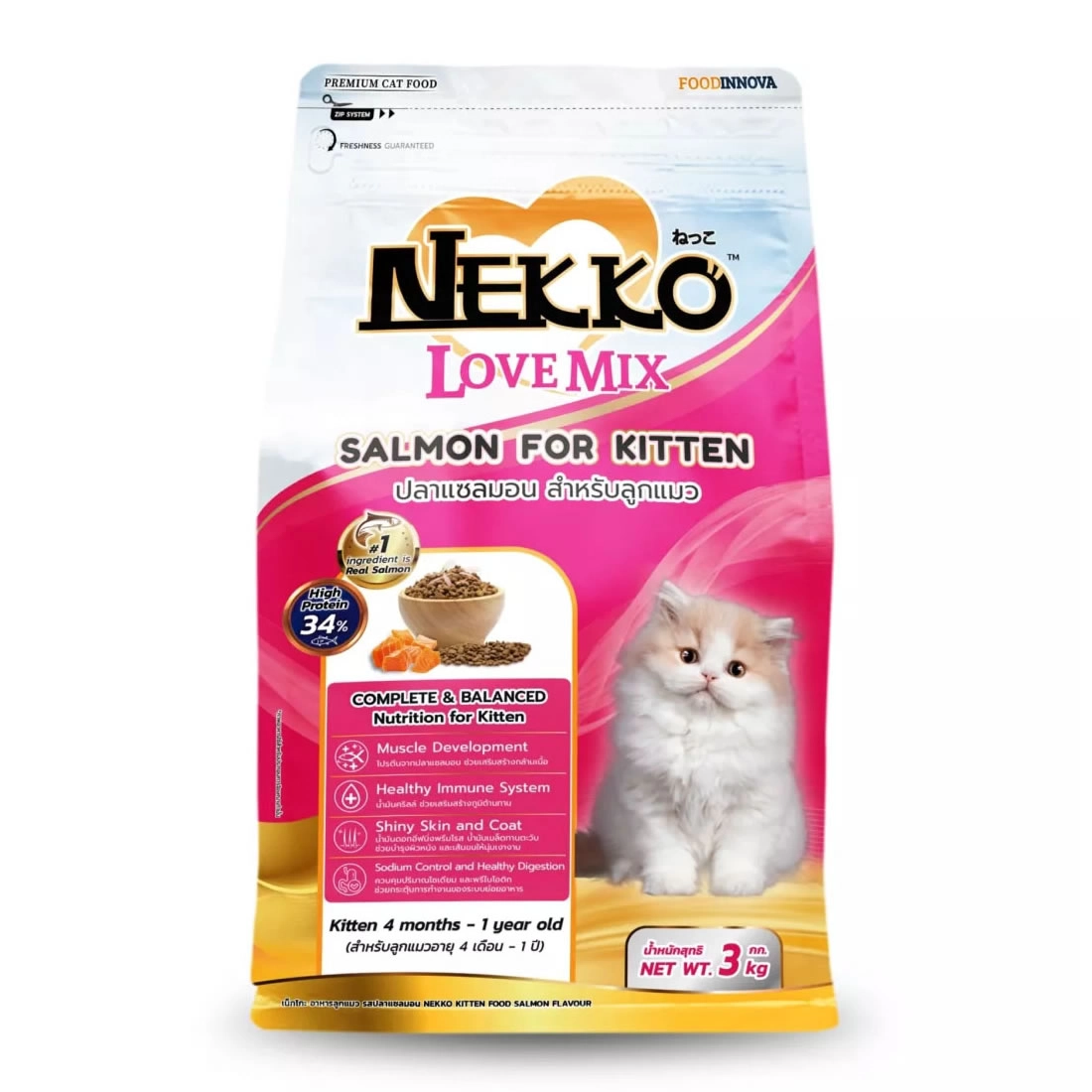 Nekko - Nekko Love Mix สูตรปลาแซลมอน สำหรับลูกแมว