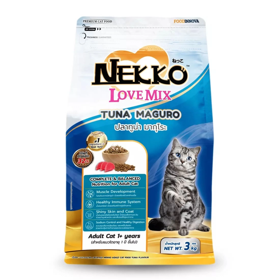 Nekko - Nekko Love Mix สูตรปลาทูน่ามากุโระ