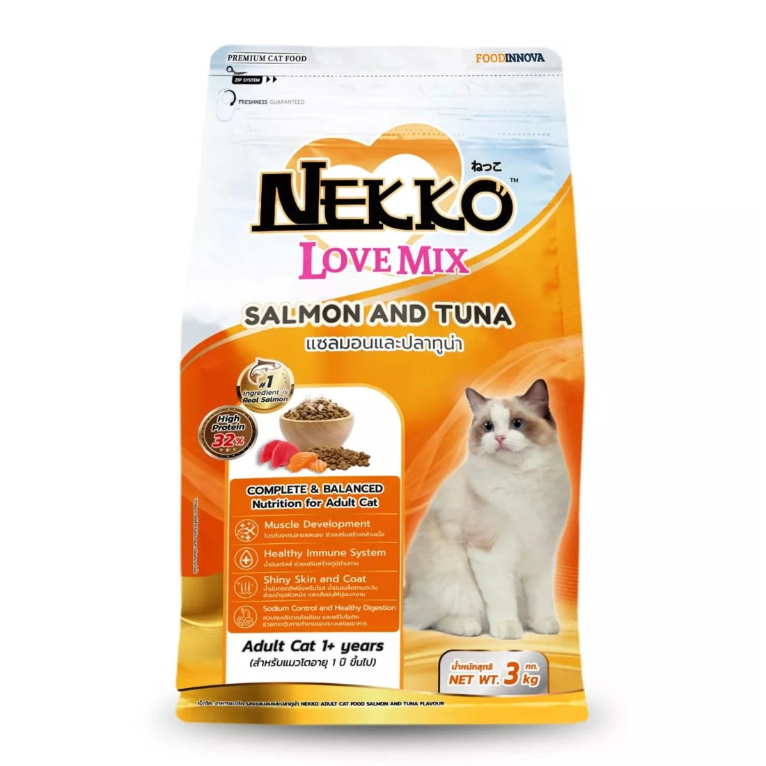 Nekko - Nekko Love Mix สูตรปลาแซลมอน และทูน่า