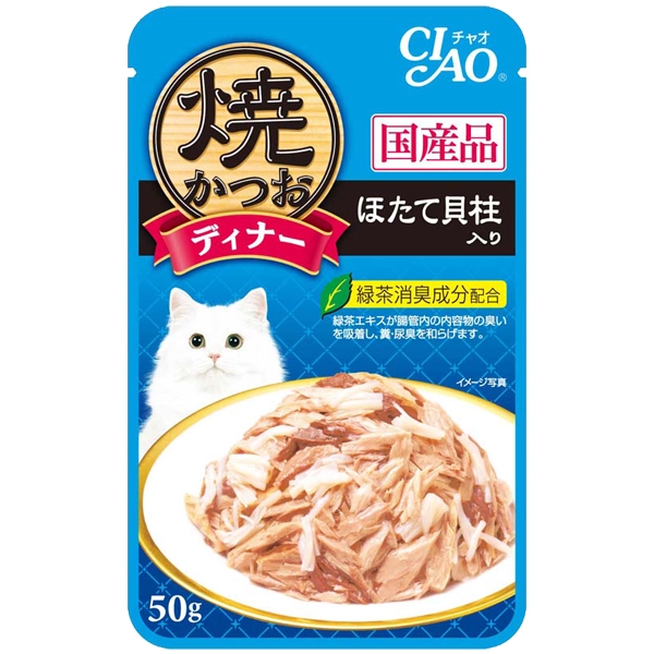 CIAO - CIAO Grilled Pouch - Grilled Tuna Flake in Jelly Scallop Flavor (IC-232)