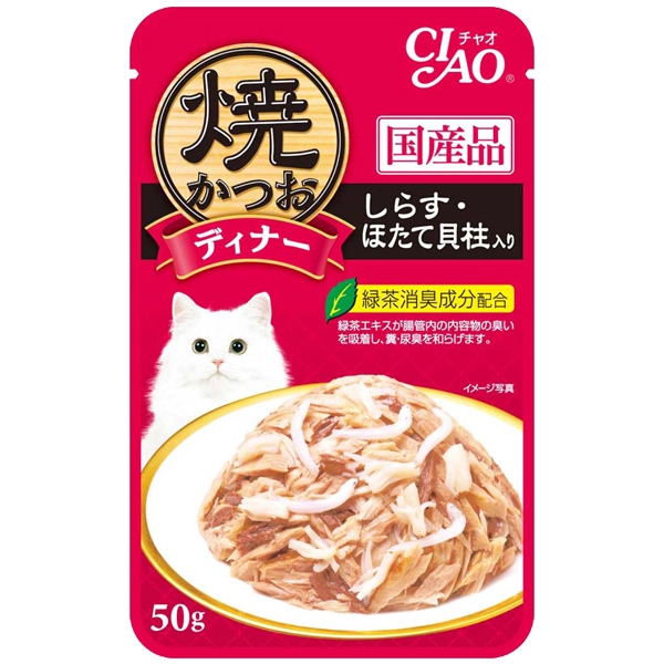 CIAO - CIAO Grilled Pouch - Grilled Tuna Flake in Jelly with Whitebait & Scallop Flavor (IC-233)