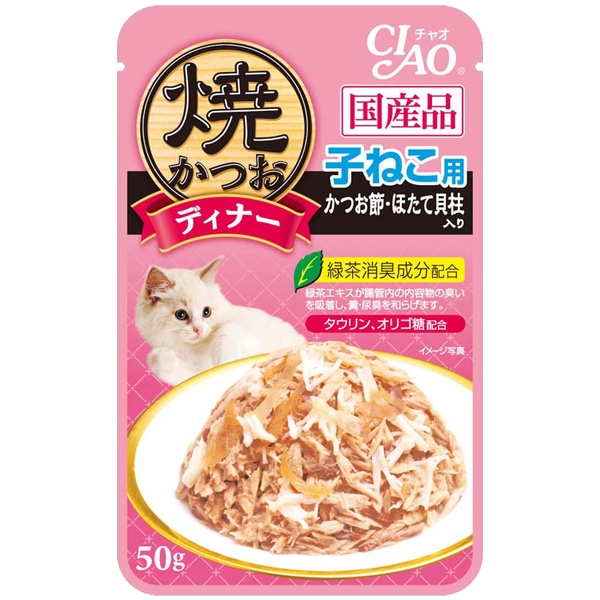 CIAO - CIAO Grilled  Tuna Flake in Jelly with Sliced Bonito & Scallop Flavor for Kittens (IC-235)