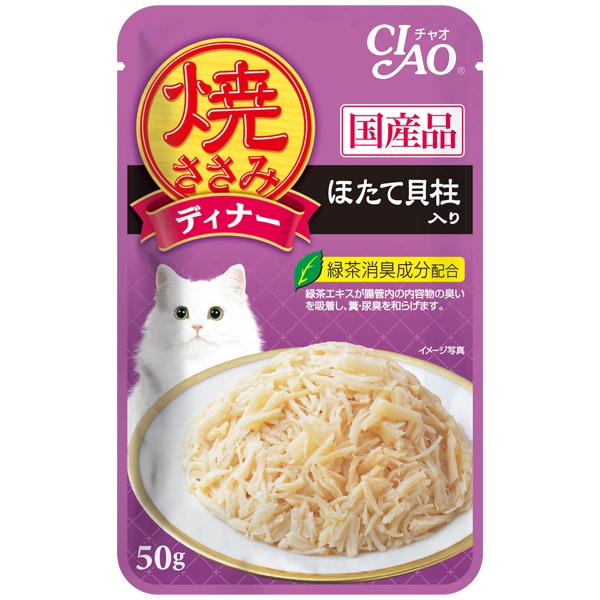 CIAO - CIAO Grilled Pouch - Grilled Chicken Flake in Jelly Scallop Flavor (IC-282)