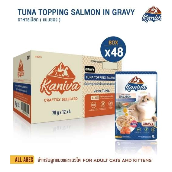 Kaniva - Kaniva Tuna & Topping Salmon in Gravy Pouch