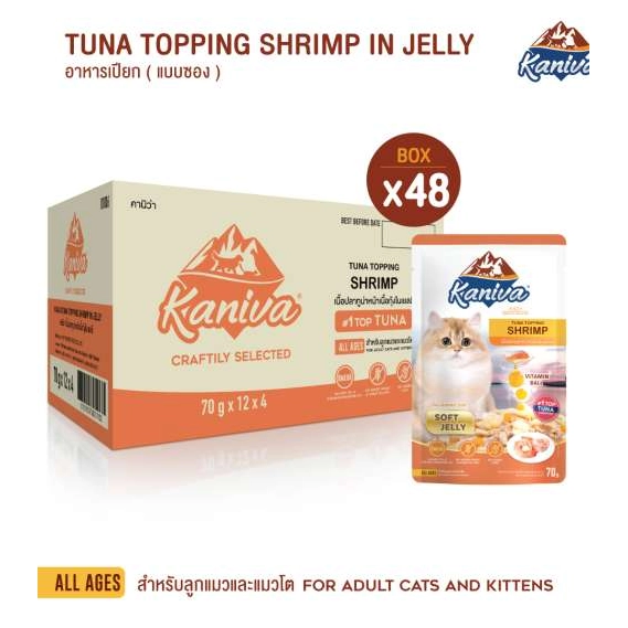 Kaniva - Kaniva Tuna Topping Shrimp Pouch
