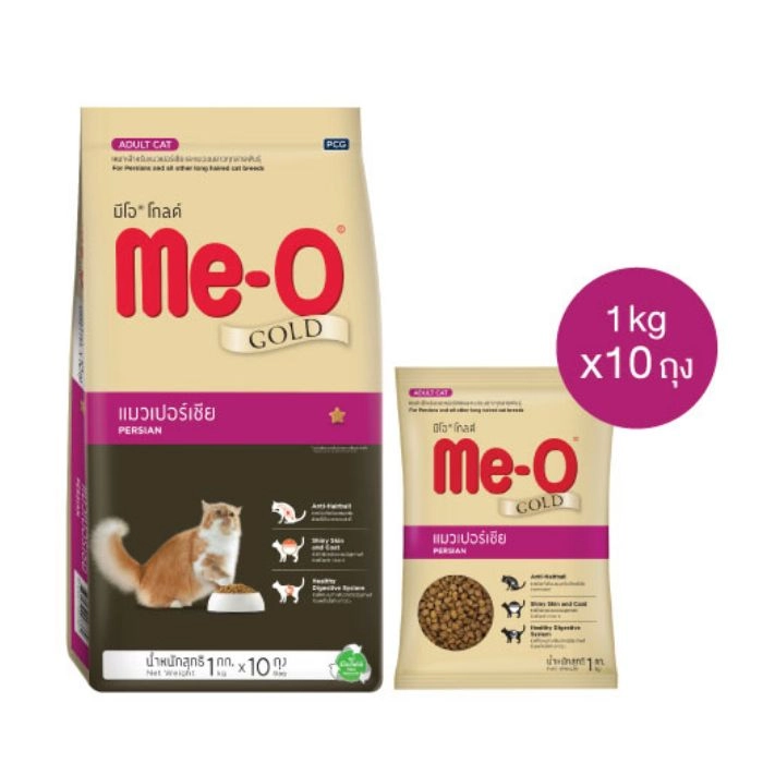Me-O - Me-O Gold Persian