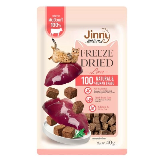 Jinny - Jinny Freeze Dried Beef Liver
