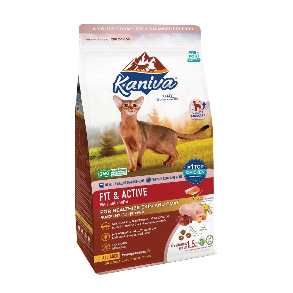 Kaniva - Kaniva Fit & Active