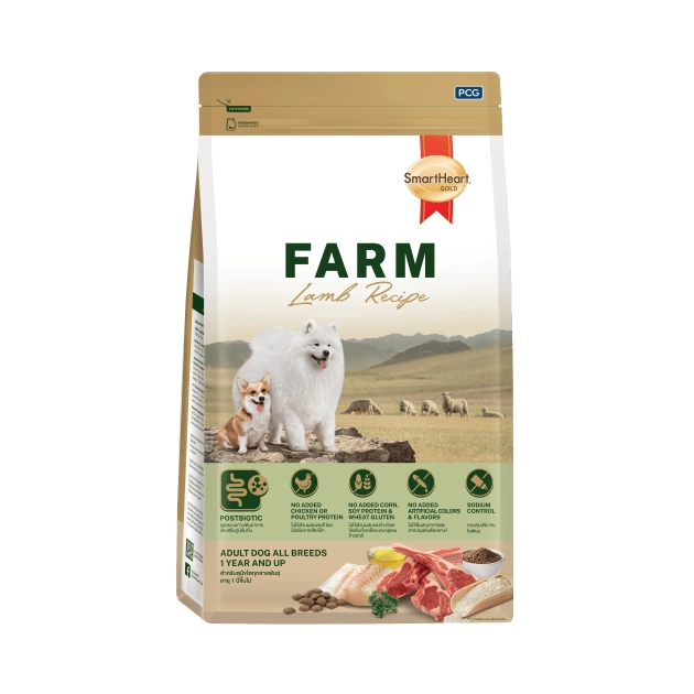 SmartHeart - Smartheart Gold Farm Lamb Recipe