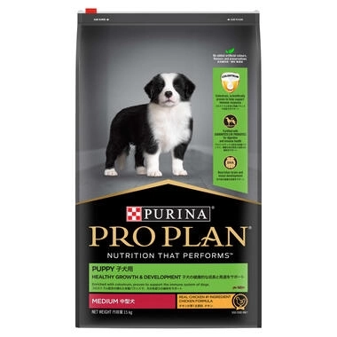 PRO PLAN - Puppy Medium Healthy Growth and Development
